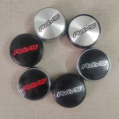 轮毂装饰盖RAYSTE37轮毂中心盖