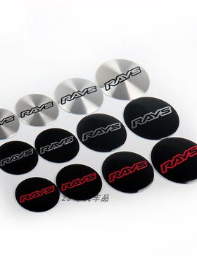 改装RAYS轮毂中心盖标志45mm50MM56MM65mm贴标轮胎铝合金轮毂盖标