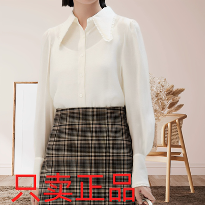 艾诺S 正品衬衫女长袖2026新款商务木耳边尖领小衫莱赛尔抗皱上衣