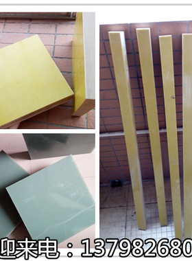 水绿色FR-4黄色3240环氧树脂方棒 方条 方块30mm35mm40mm50mm60mm
