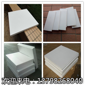 进口食品级铁氟龙板聚四氟乙烯板PTFE板20mm25mm30mm40mm50mm60mm