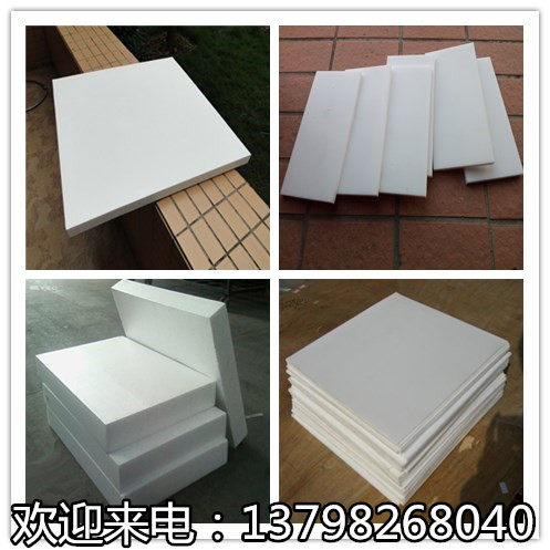 进口食品级铁氟龙板聚四氟乙烯板PTFE板20mm25mm30mm40mm50mm60mm
