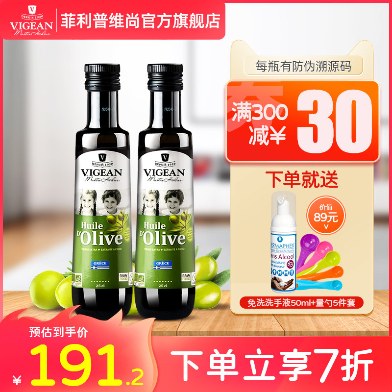 Philip PVP yet Original Imported Super Olive oil Cooking oil children Complementary food Fried 2 bottledin the Milk powder/Food supplement/Nourishment/Snacks , Infants seasoning (New) , Cooking oil  category - from Buy2taobao.com to provide professional Taobao agent buy service