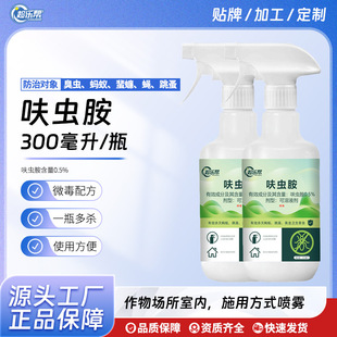 呋虫胺 蚂蚁药 室内厨房灭苍蝇蟑螂蚂蚁宿舍床上跳蚤臭虫药杀虫剂