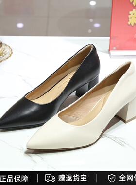 专柜正品百田森女鞋2024春新款浅口尖头粗跟高跟通勤单鞋PYQA8035
