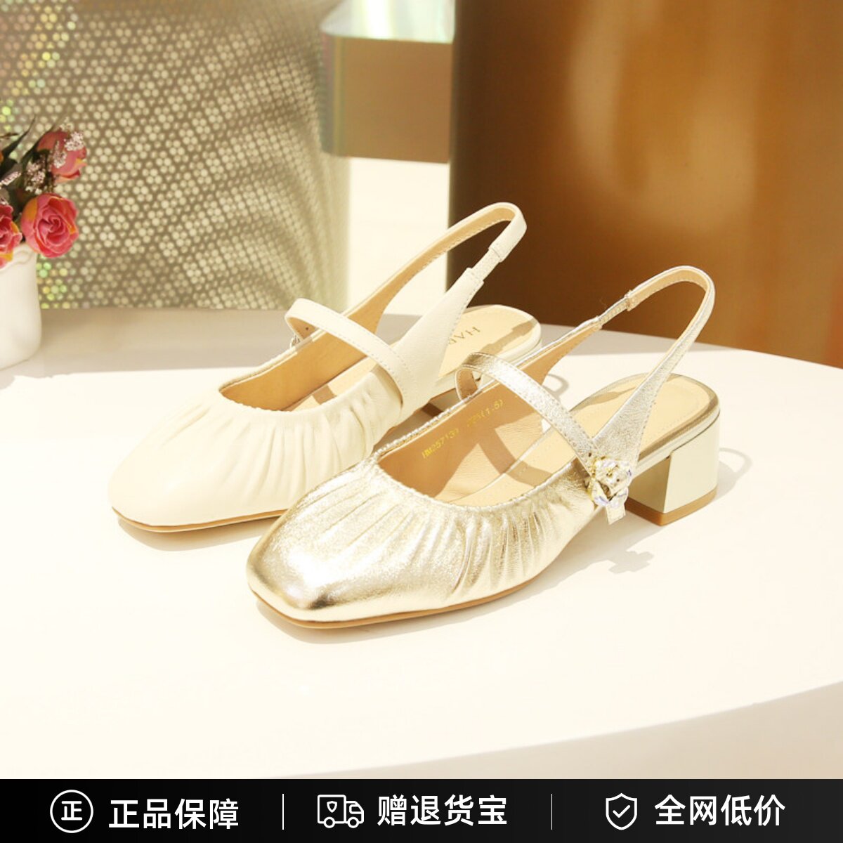 哈森女鞋25夏款包头粗跟凉鞋正品