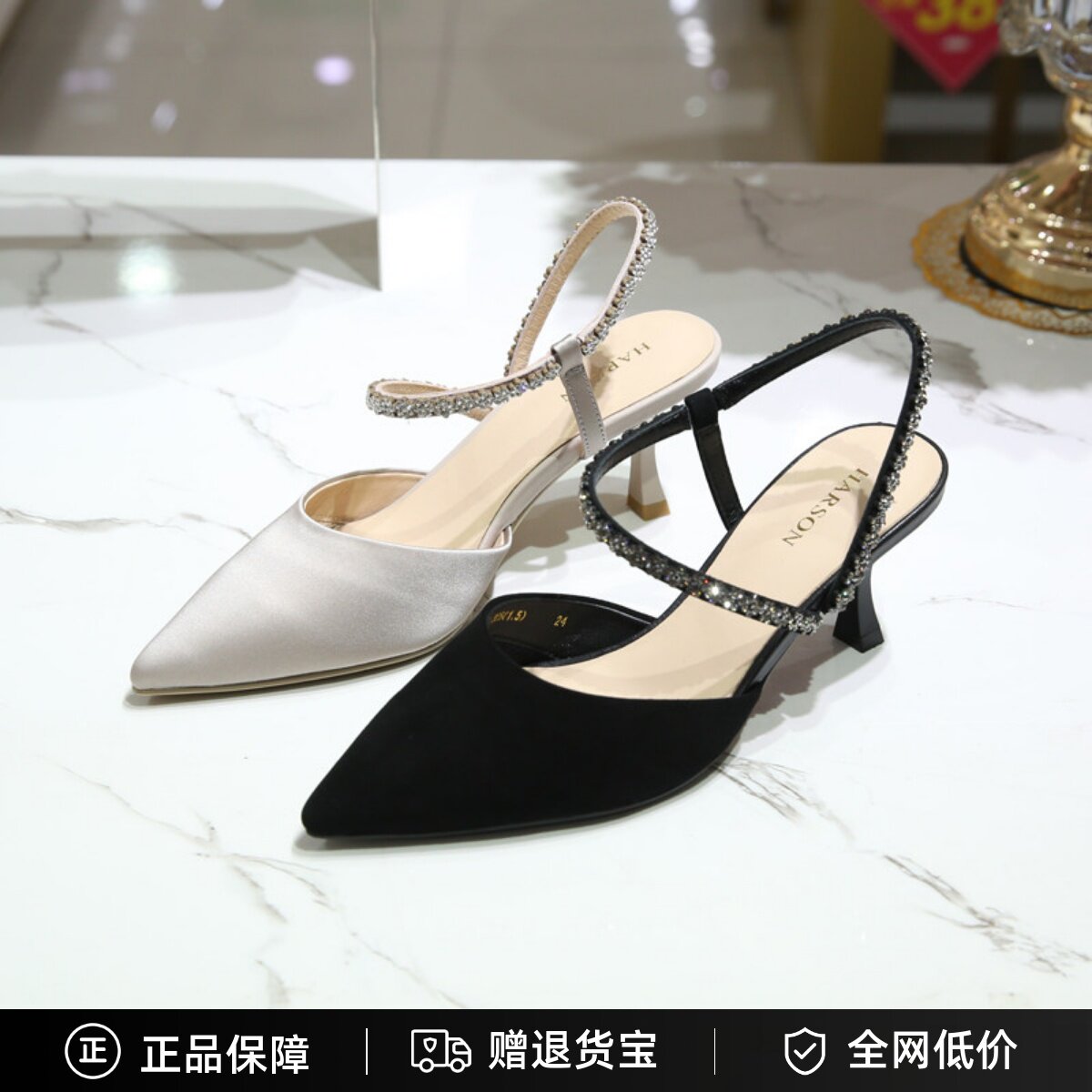 专柜正品哈森女鞋2024夏新款浅口尖头细高跟真皮包头凉鞋HM246013