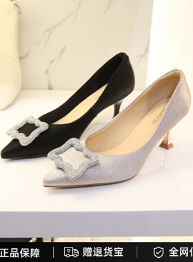 专柜正品哈森女鞋2024春款浅口尖头细跟高跟婚鞋优雅单鞋HS242516