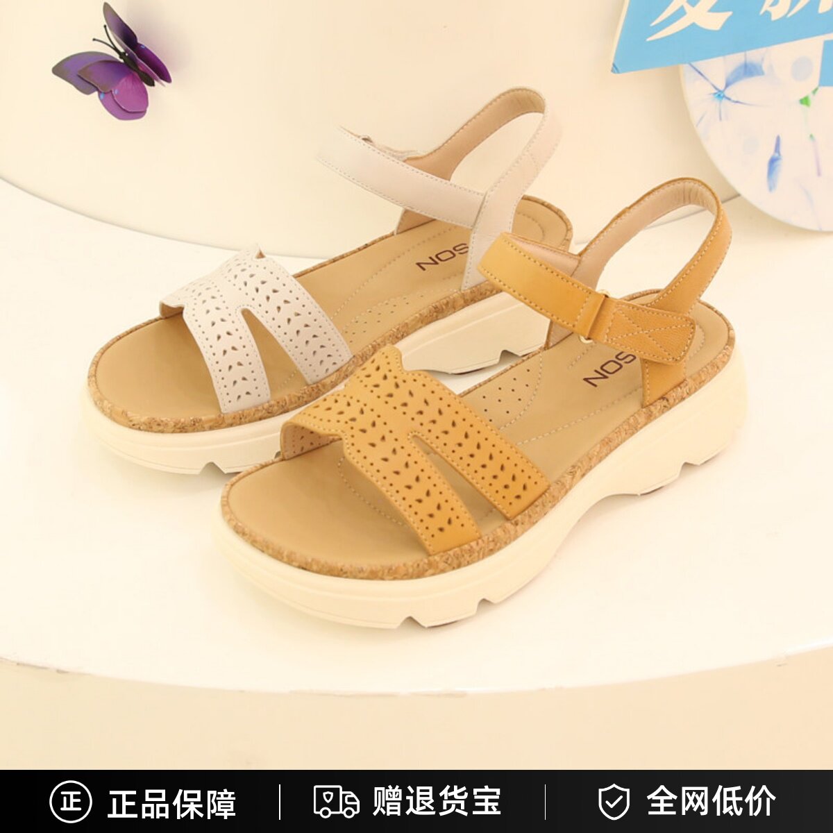 百田森女鞋25夏款一字带凉鞋正品