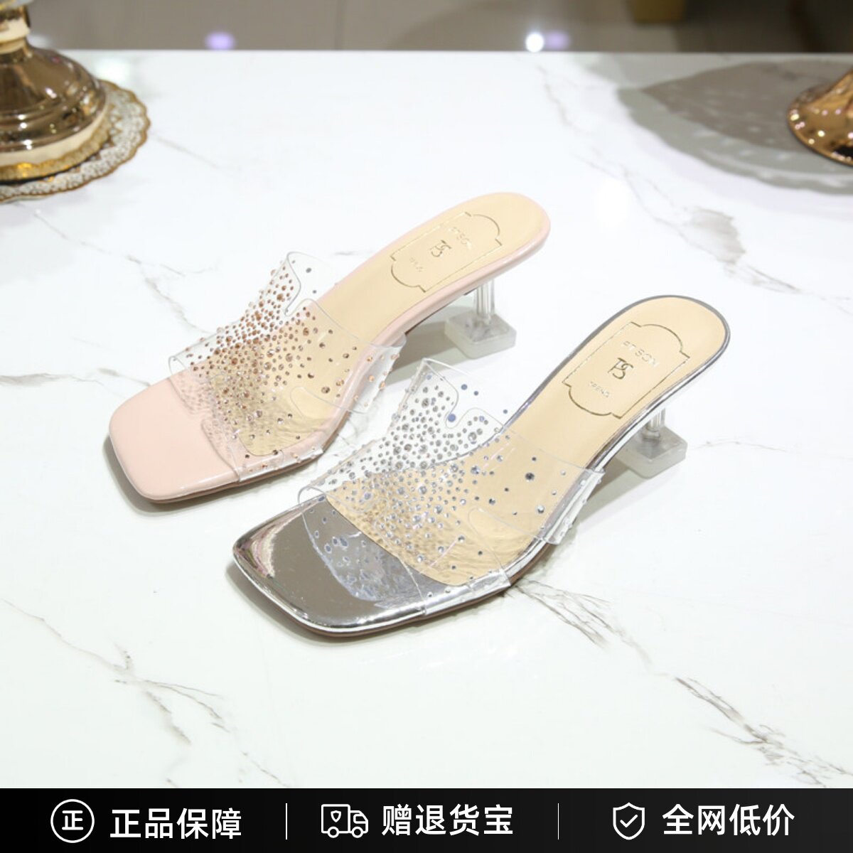 百田森24夏优雅水钻细跟拖鞋正品