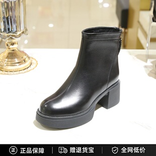 专柜正品百田森2023冬新款真皮防水台粗高跟时尚简约短靴PFSD2136