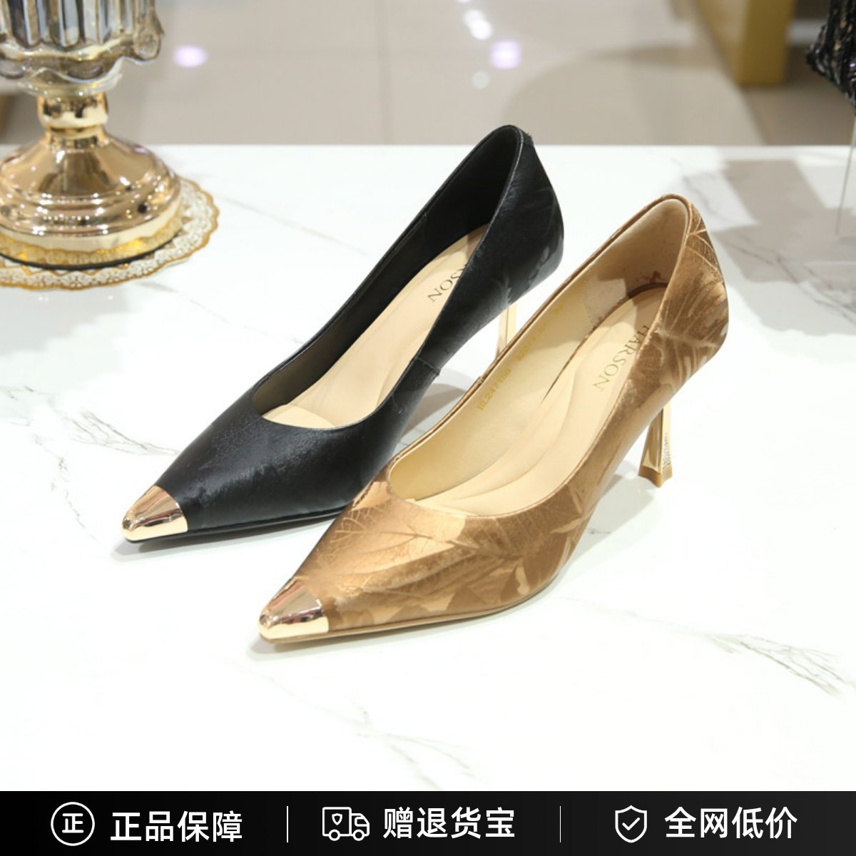 哈森24秋款优雅单鞋浅口女鞋正品