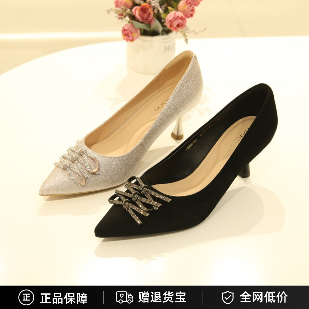 哈森女鞋春浅口尖头细跟单鞋正品