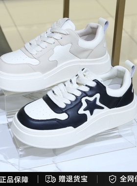 专柜正品百田森女鞋2023秋季新款系带休闲鞋厚底时尚板鞋PJSC3198