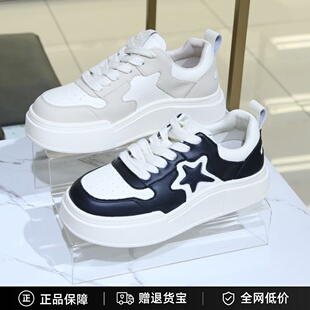 专柜正品百田森女鞋2023秋季新款系带休闲鞋厚底时尚板鞋PJSC3198