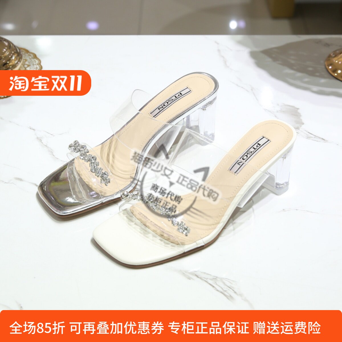 专柜正品百田森女鞋2024夏款露趾水钻粗高跟百搭时尚拖鞋PYQB8539
