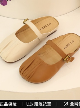专柜正品百田森2025夏新款羊皮平底包头圆头穆勒凉拖鞋女PYQA5228