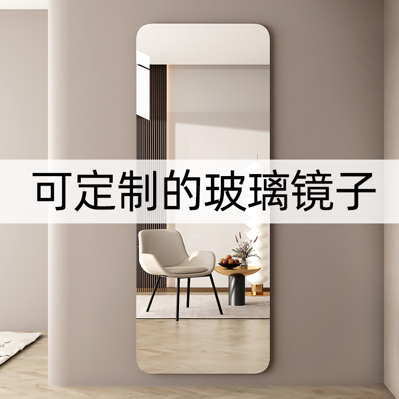 浴室玻璃镜子无框免打孔定制尺寸
