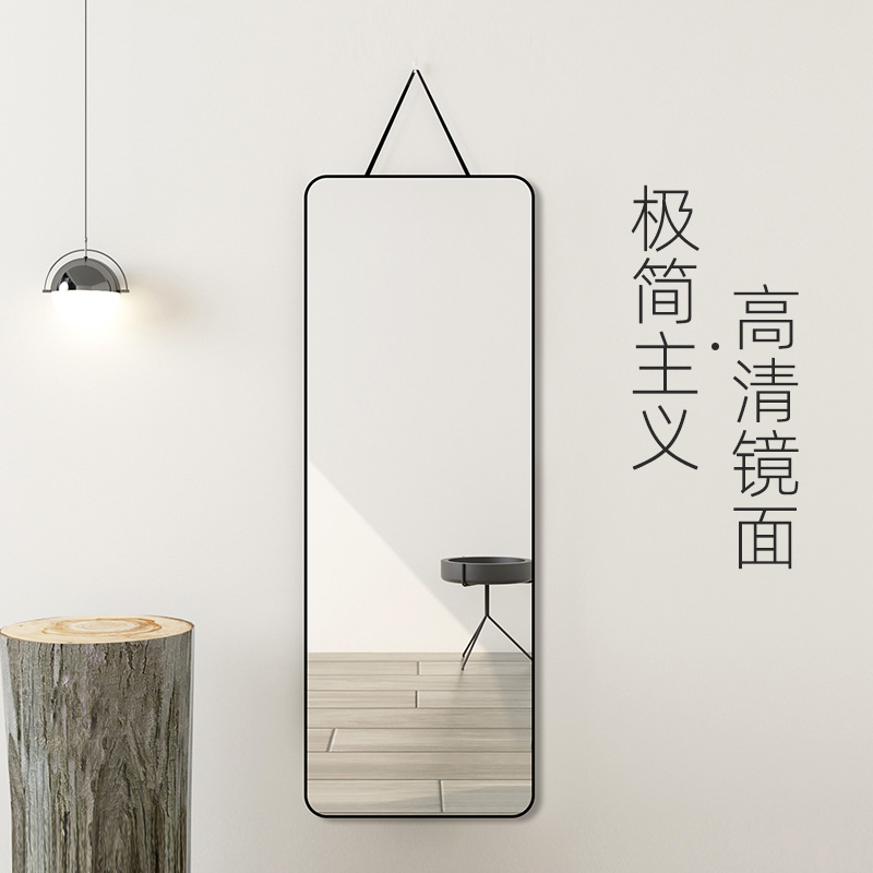 门后全身镜玄关穿衣镜壁挂式家用卧室宿舍贴墙挂墙试衣镜挂门镜子