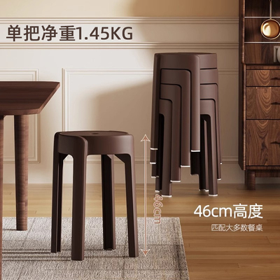 家用塑料凳子备用加厚结实高凳