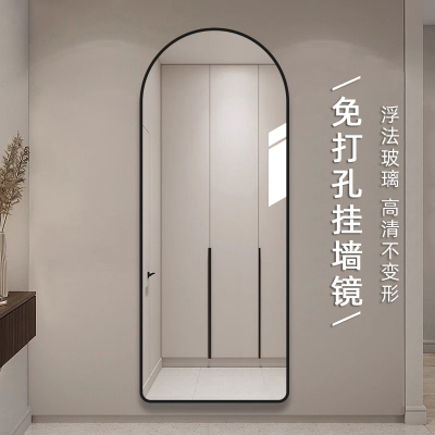 铝合金框镜子全身穿衣镜贴墙自粘