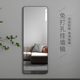家用全身镜贴墙自粘免打孔壁挂全身镜卧室宿舍出租屋立体全身镜子