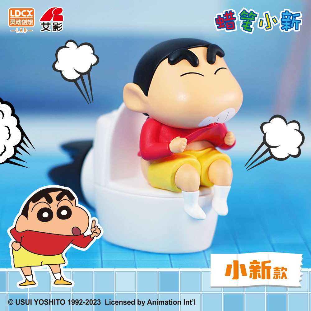 蜡笔小新有点味道汽车载香薰手办排排坐小白左卫门上厕所马桶摆件