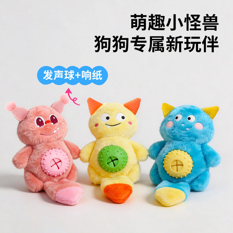 狗狗小怪兽耐咬漏食益智玩具