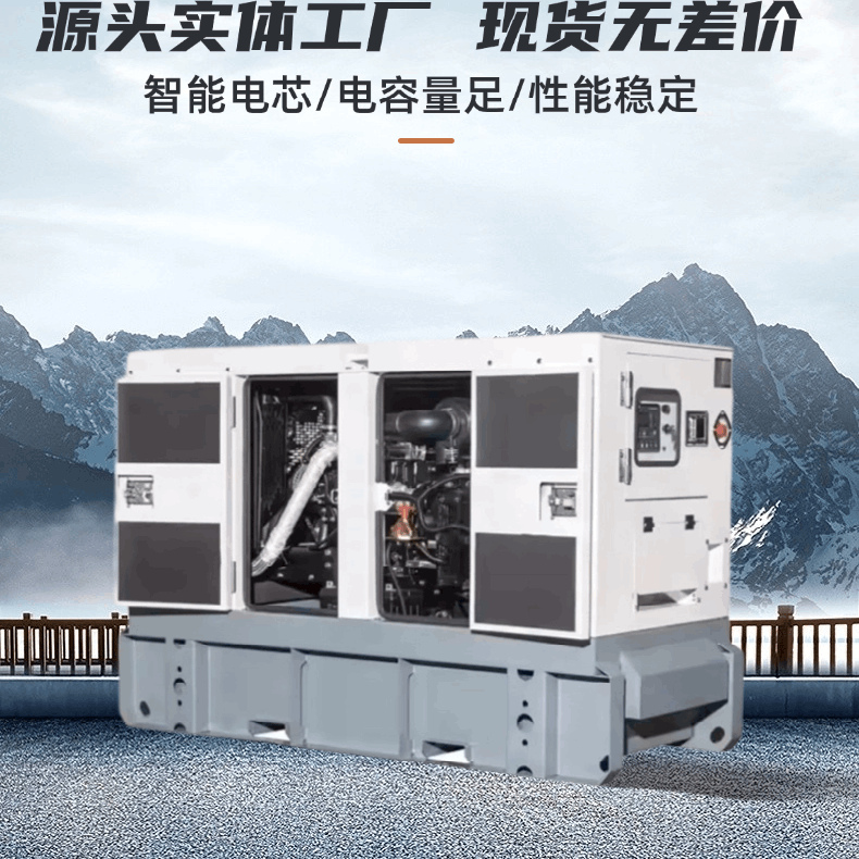 煜坤強(qiáng)威靜音柴油發(fā)電機(jī)組30/50/100/200/300kw三相380V發(fā)電機(jī)組