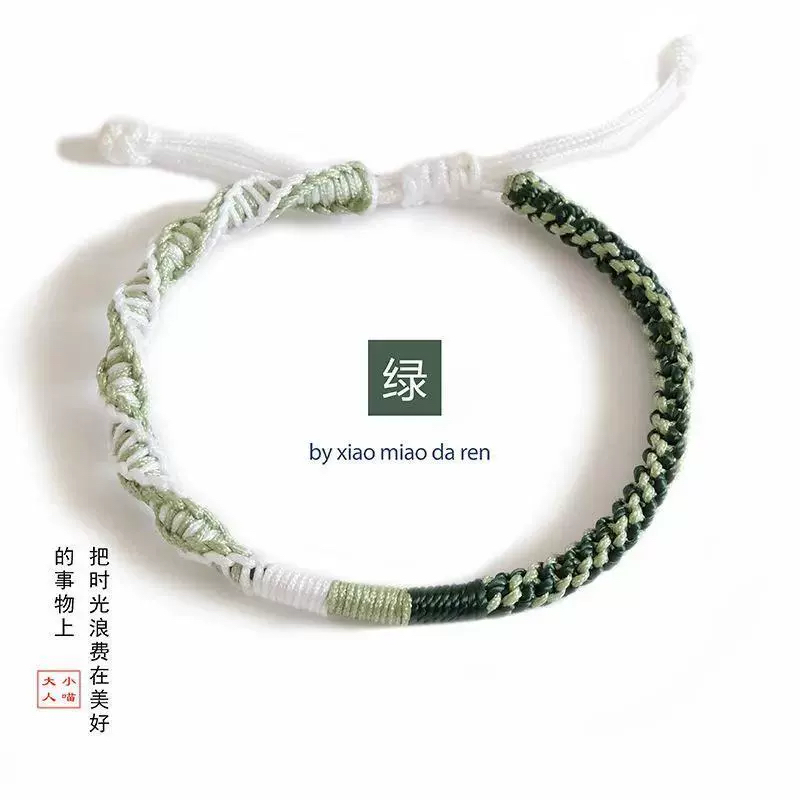 明月几时 手工编织情侣手链自编手绳编织DIY全成品深蓝色男女手绳