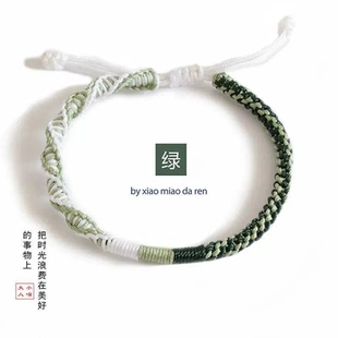 明月几时 手工编织情侣手链自编手绳编织DIY全成品深蓝色男女手绳