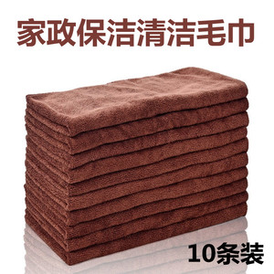 保洁家政抹布吸水不掉毛家用清洁专用毛巾擦地擦桌子擦车厨房用品