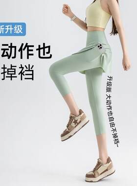 紧身裤春夏薄款假两件瑜伽鲨鱼裤裙裤女生高腰外穿裙裤打底裤