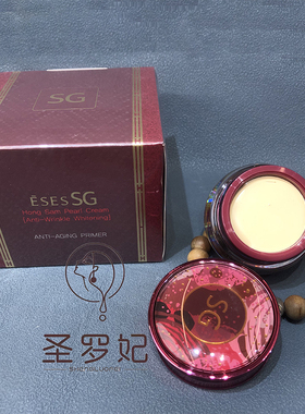 官方授权ESES艺细丝SG红参臻容再生珍珠膏eses拍二发三