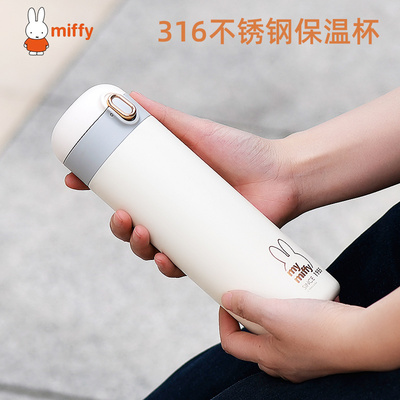 米菲316不锈钢480ml成人便携
