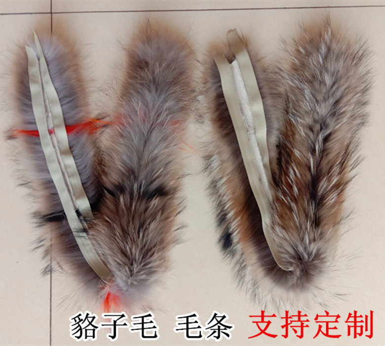 特价真貉子毛领子毛条帽条羽绒服毛毛领辅料毛边肩章皮草围巾女冬,服饰配件/皮带/帽子/围巾,围巾/丝巾/披肩,淘宝优惠券,粉丝福利购,淘宝优惠卷
