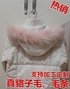 貉子毛领子特价皮草冬季狐狸毛条 羽绒服帽条 真貉子毛袖口毛毛女