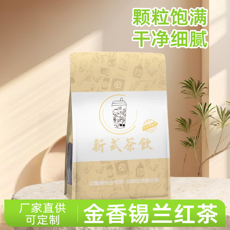 金香锡兰红茶拼配红碎茶台式珍珠奶茶港式丝袜奶茶店原料茶叶500g图片
