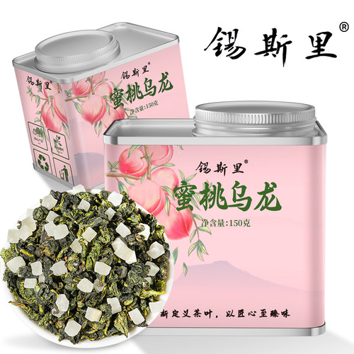 蜜桃乌龙茶高山茶叶蜜桃丁罐装办公室家用泡茶冲饮调味口粮花草茶