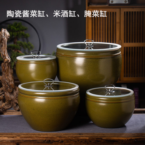景德镇家用腌菜缸酱菜缸咸菜坛子超时陈列专用加厚陶瓷米酒缸水缸