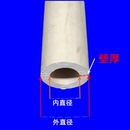 真空橡胶管厚壁管优质管真空泵管化工实验室专用抽滤管真空管软管