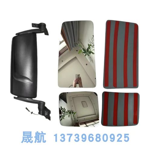 适配解放J7倒车镜后视镜片解放J7电加热镜片大小反光镜高清镜片