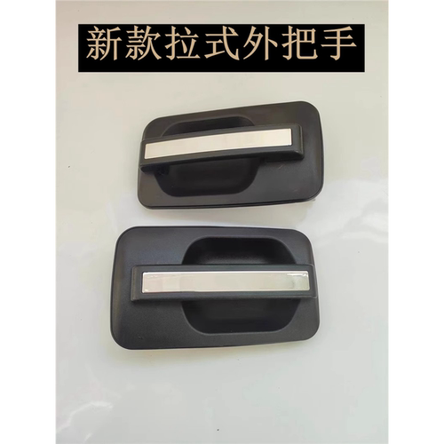 适用于重卡货车格尔发K5A5W新款麒麟版车门外把手开门外拉手扣手
