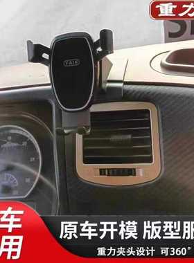 适配江淮格尔发K5 A3 A5 K3 K3L专用车载支架导航固定支撑架