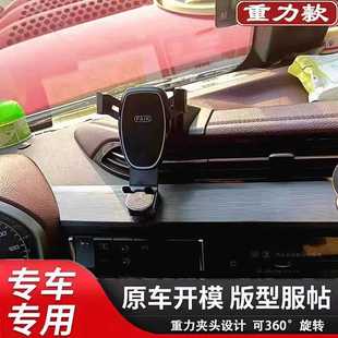 适配解放J6V专用导航固定重力车载支架车内改装 解放支架货车