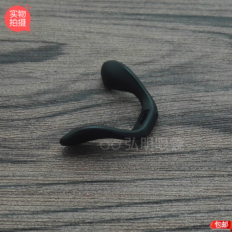 鼻托眼镜鼻垫连体配件儿童框架