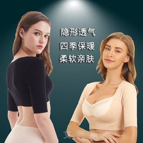 超薄保暖睡觉女士空调房护肩膀