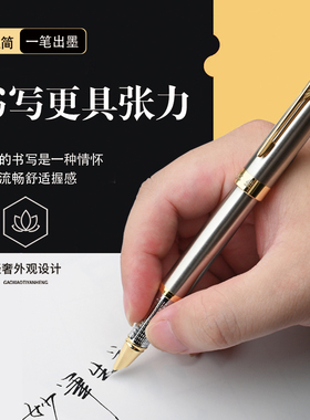 永生9561金刚练字弯尖美工钢笔成人练字办公书写礼物学生男士商务
