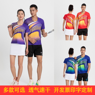 短袖 正品 运动服男女款 速干训练比赛服定制羽毛球上衣队服 新款 套装