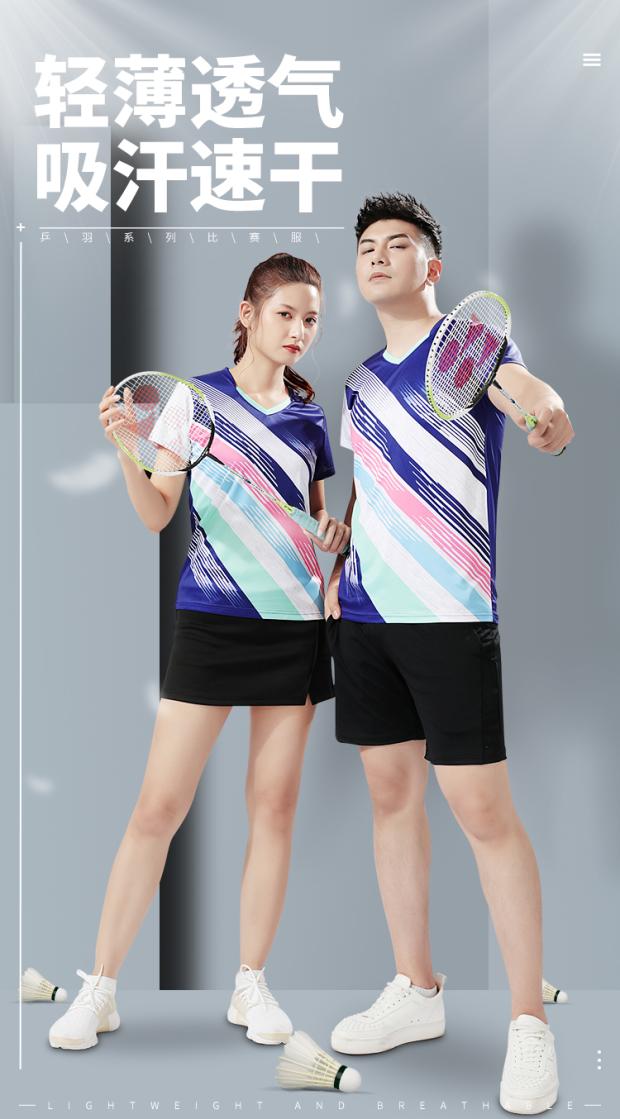 新款团体队服运动套装速干短装上衣男女款乒乓球训练服比赛服团购